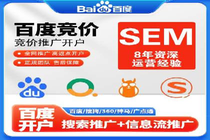 SEM代运营案例分析：提升广告效果